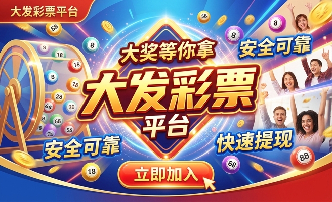澳门正版资料免费阅读