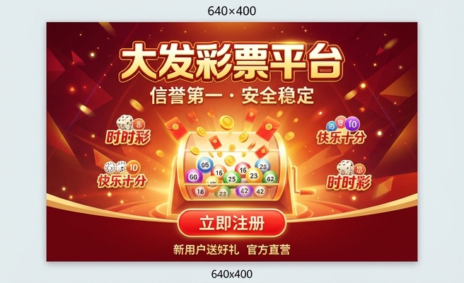 大发时时彩五码