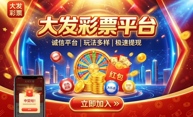 鑫彩网买大发单双大小