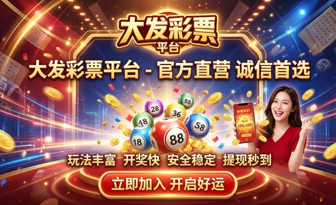 大发时时彩龙虎计划全天