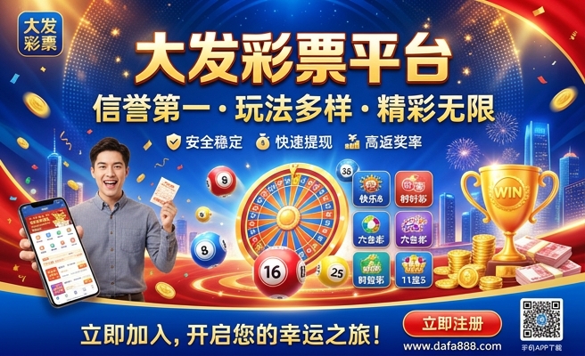 大发时时彩五码