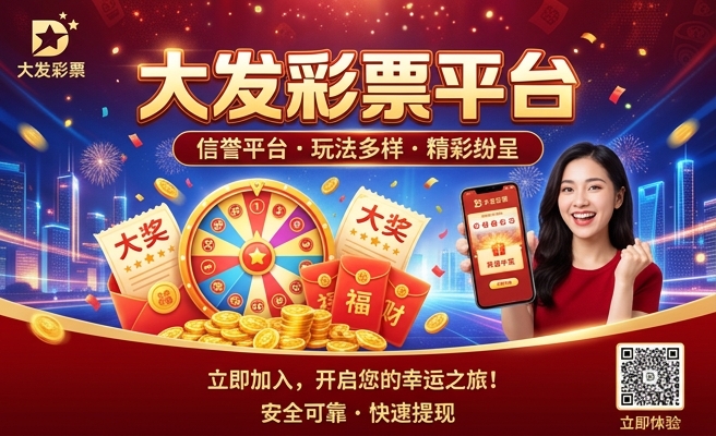 大发快3时时彩